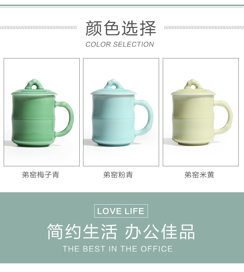 龙泉青瓷 厂家直销带盖会议办公泡茶杯 陶瓷商务礼品杯子雕刻批发
