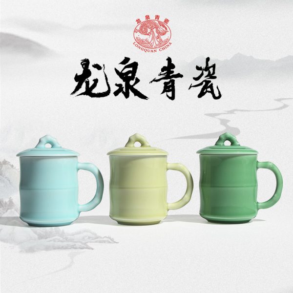 龙泉青瓷 厂家直销带盖会议办公泡茶杯 陶瓷商务礼品杯子雕刻批发
