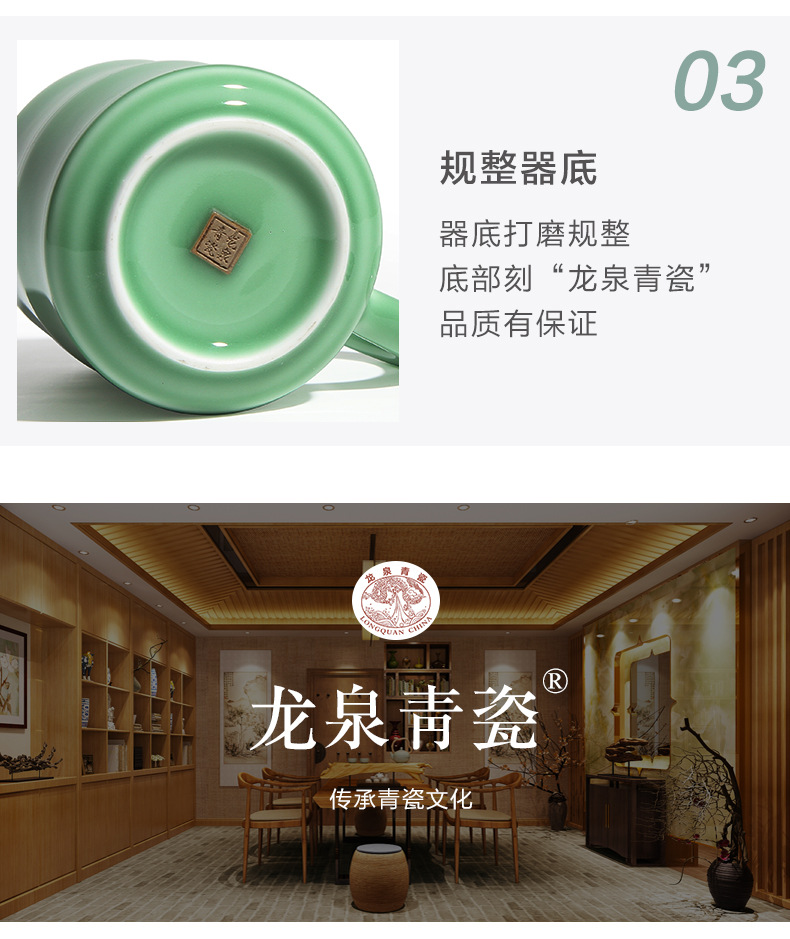 龙泉青瓷 厂家直销带盖会议办公泡茶杯 陶瓷商务礼品杯子雕刻批发