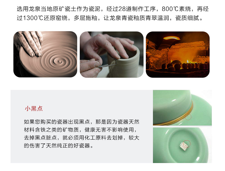 龙泉青瓷 厂家直销带盖会议办公泡茶杯 陶瓷商务礼品杯子雕刻批发