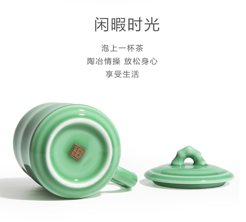 龙泉青瓷 厂家直销带盖会议办公泡茶杯 陶瓷商务礼品杯子雕刻批发