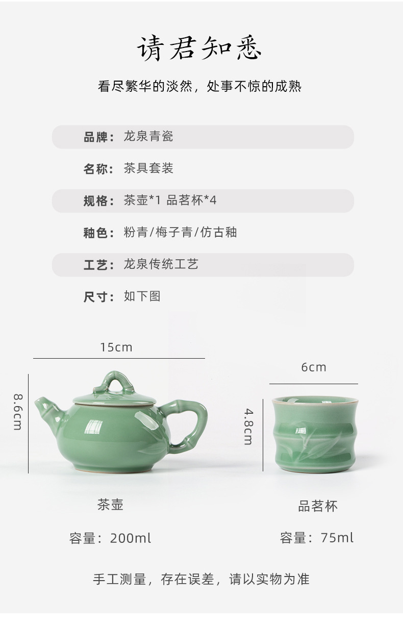 龙泉青瓷厂家直销茶具套装旅行茶具带茶盘 一壶四杯商务礼品雕刻