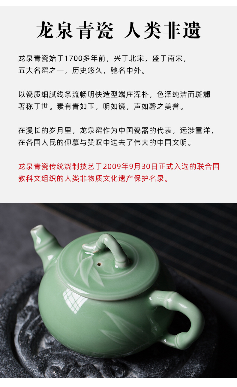 龙泉青瓷厂家直销茶具套装旅行茶具带茶盘 一壶四杯商务礼品雕刻