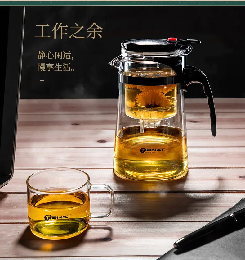 天喜功夫茶杯茶具套装小茶杯家用茶盘配件礼品搭配 小杯子