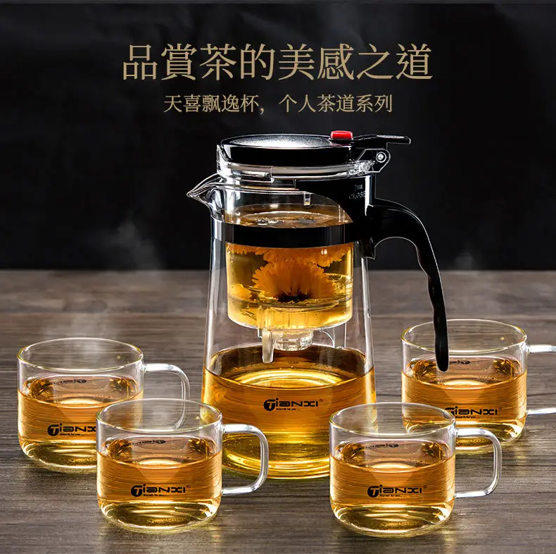天喜功夫茶杯茶具套装小茶杯家用茶盘配件礼品搭配 小杯子