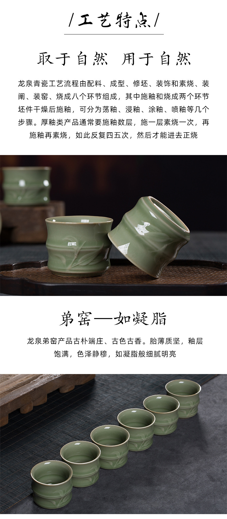 厂家直销龙泉青瓷功夫茶具套装 礼盒装商务送礼陶瓷茶具套装雕刻