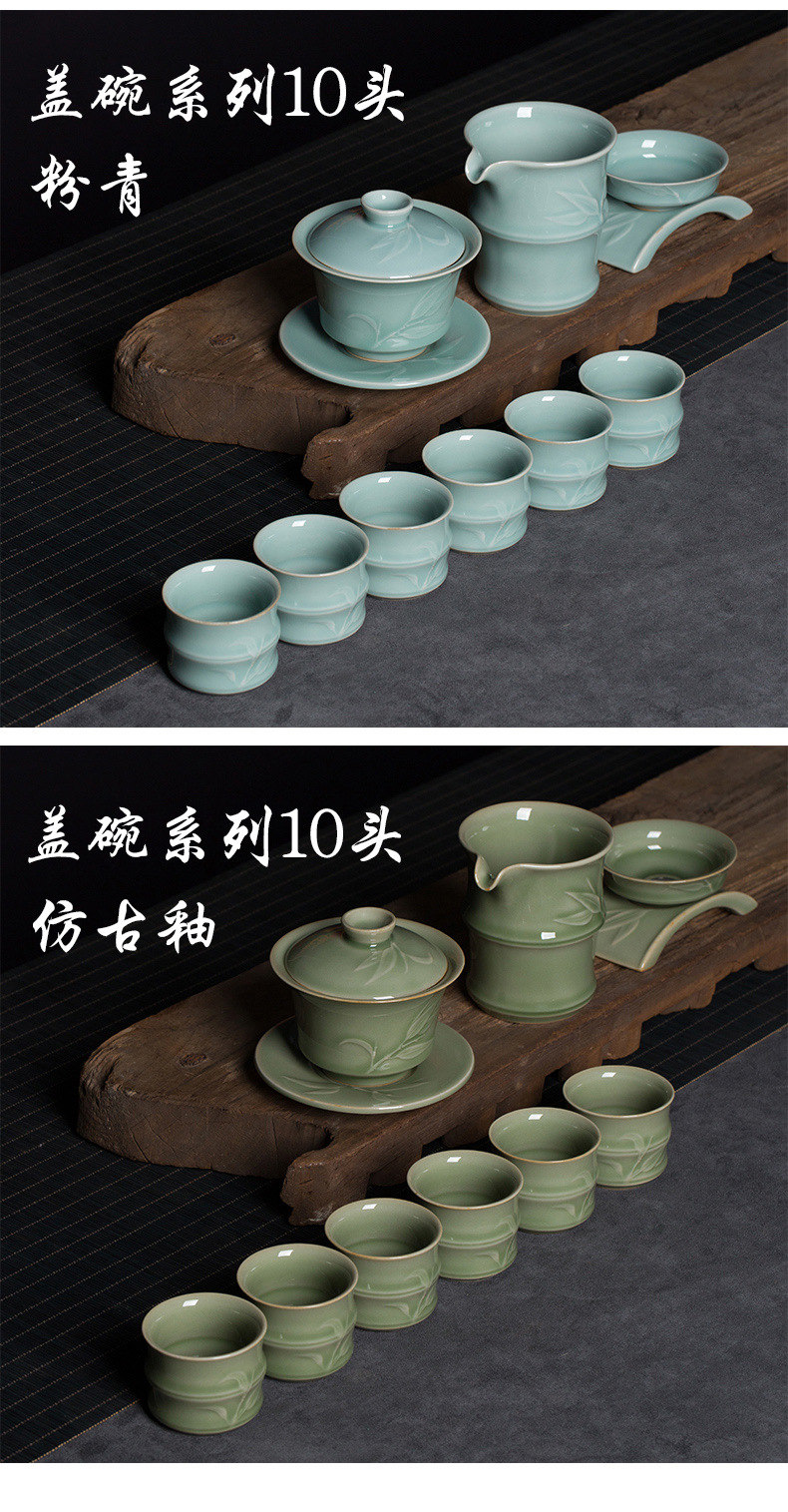 厂家直销龙泉青瓷功夫茶具套装 礼盒装商务送礼陶瓷茶具套装雕刻