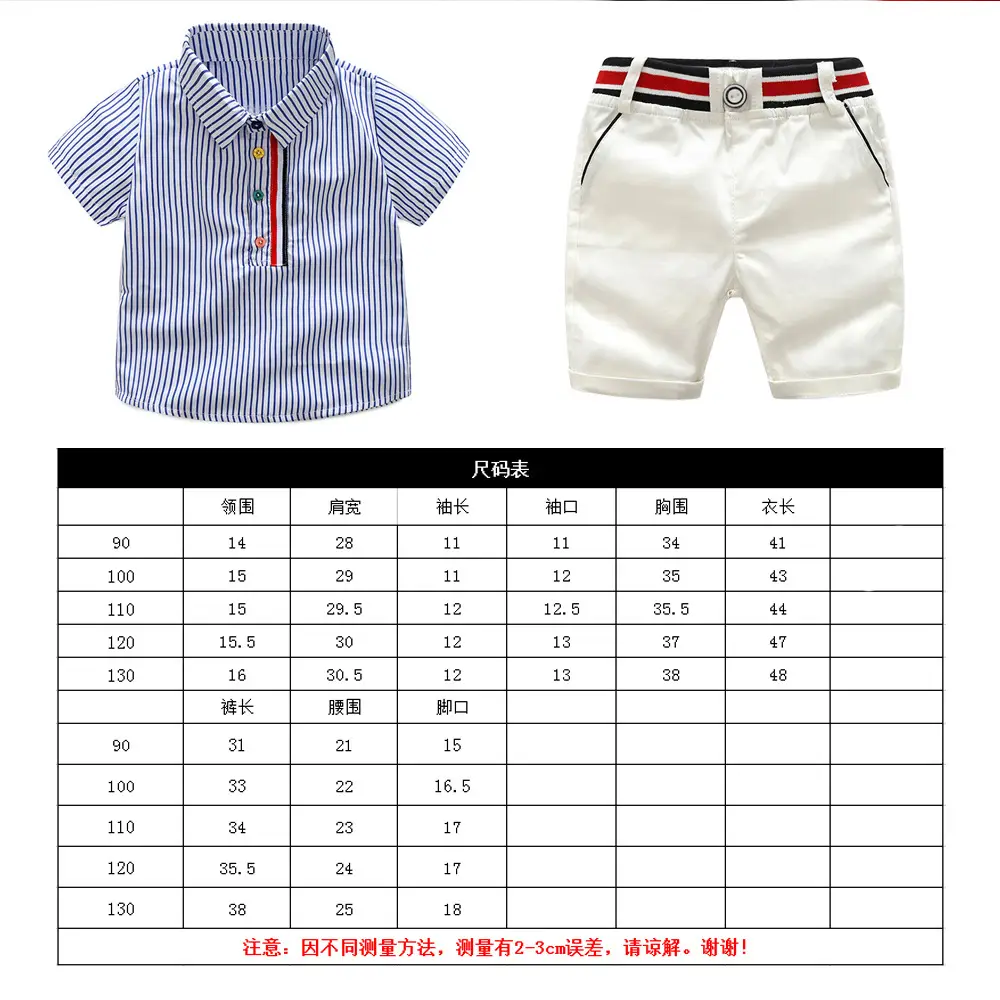 夏季学院中小童中性婴幼儿套装园校服英伦棉儿童校服一件代发条纹