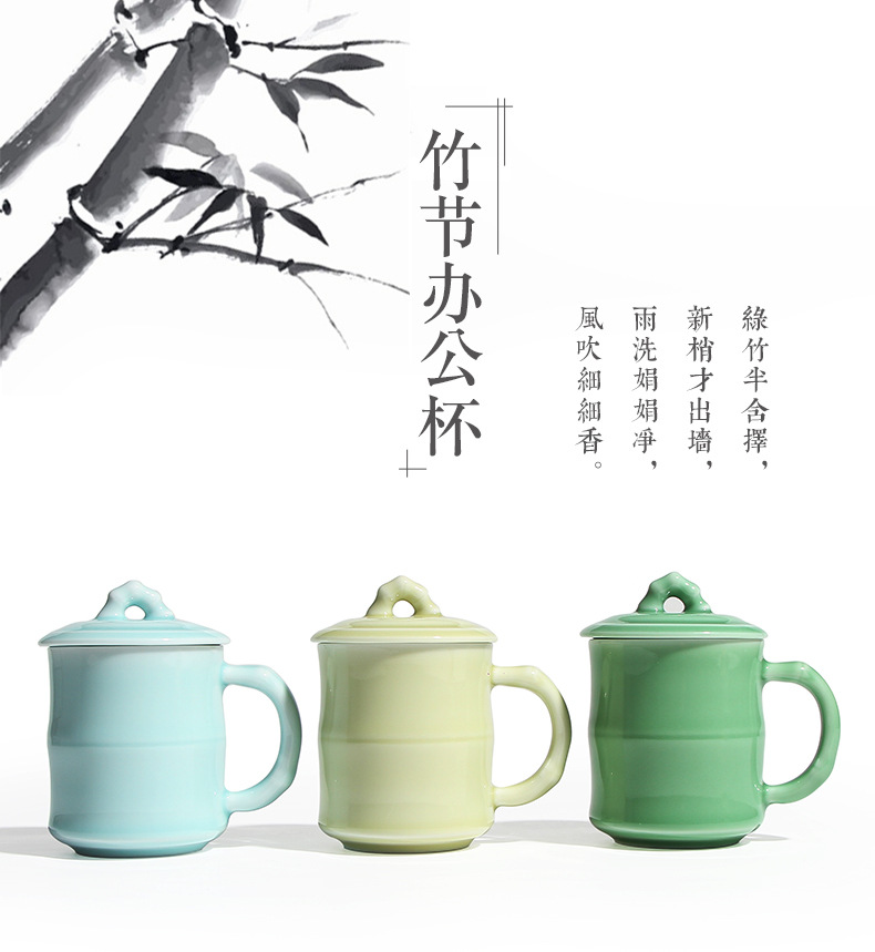 龙泉青瓷 厂家直销带盖会议办公泡茶杯 陶瓷商务礼品杯子雕刻批发