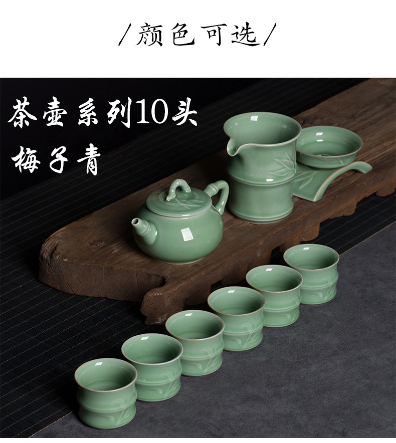 龙泉青瓷功夫茶具套装办公家用商务礼品礼盒整套陶瓷茶具雕刻批发