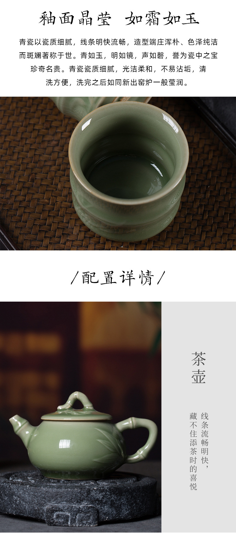 龙泉青瓷功夫茶具套装办公家用商务礼品礼盒整套陶瓷茶具雕刻批发