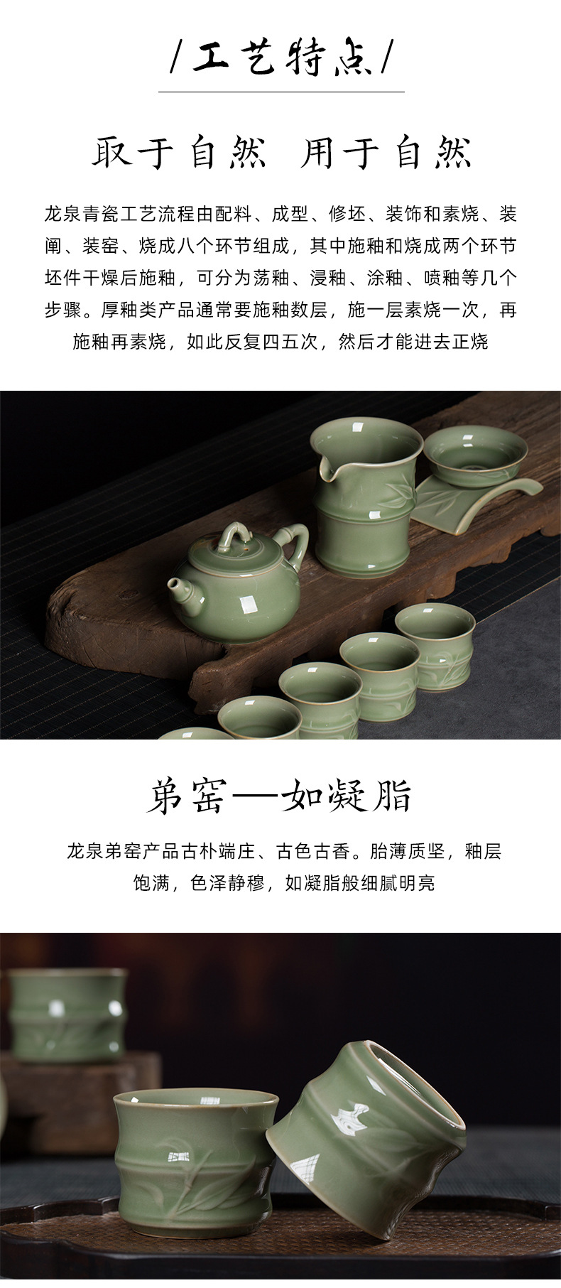 龙泉青瓷功夫茶具套装办公家用商务礼品礼盒整套陶瓷茶具雕刻批发
