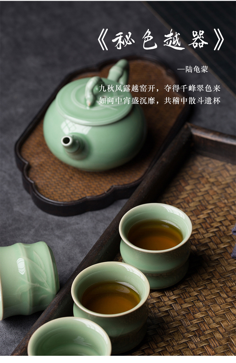 龙泉青瓷厂家直销茶具套装旅行茶具带茶盘 一壶四杯商务礼品雕刻