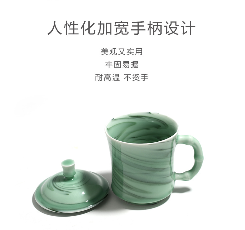 龙泉青瓷 陶瓷办公茶杯中式带盖水杯高档手工杯子商务会议杯 雕刻