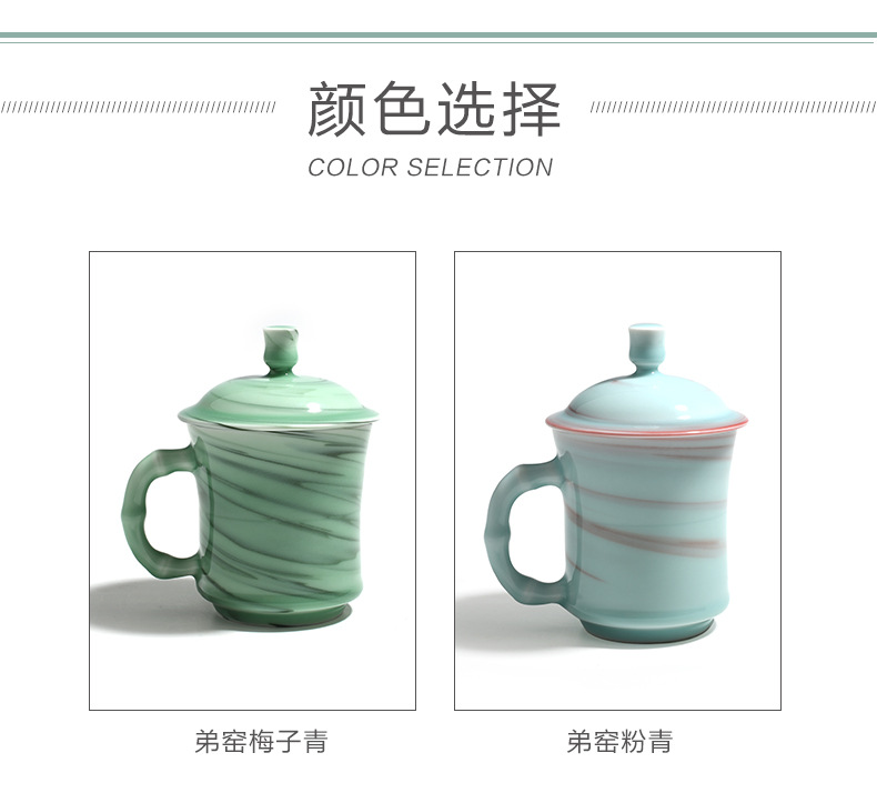 龙泉青瓷 陶瓷办公茶杯中式带盖水杯高档手工杯子商务会议杯 雕刻