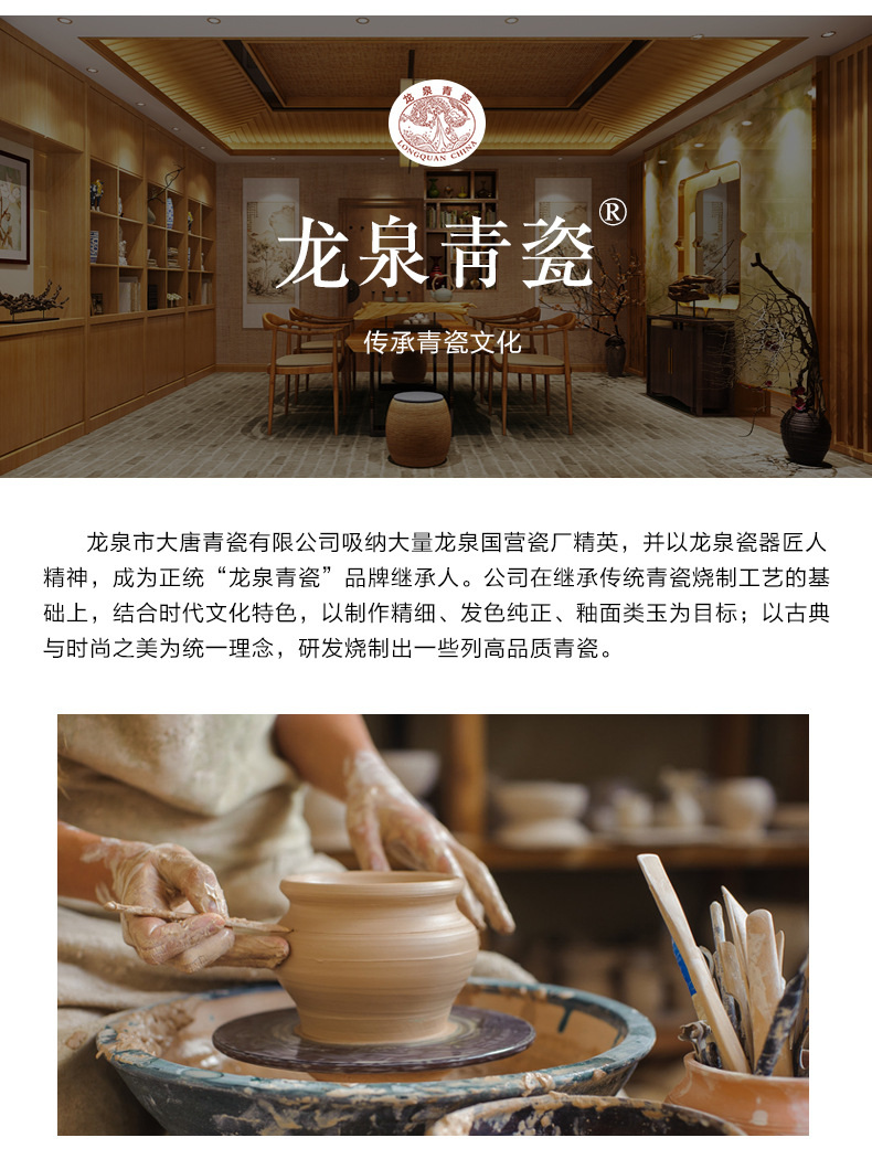 龙泉青瓷 陶瓷办公茶杯中式带盖水杯高档手工杯子商务会议杯 雕刻