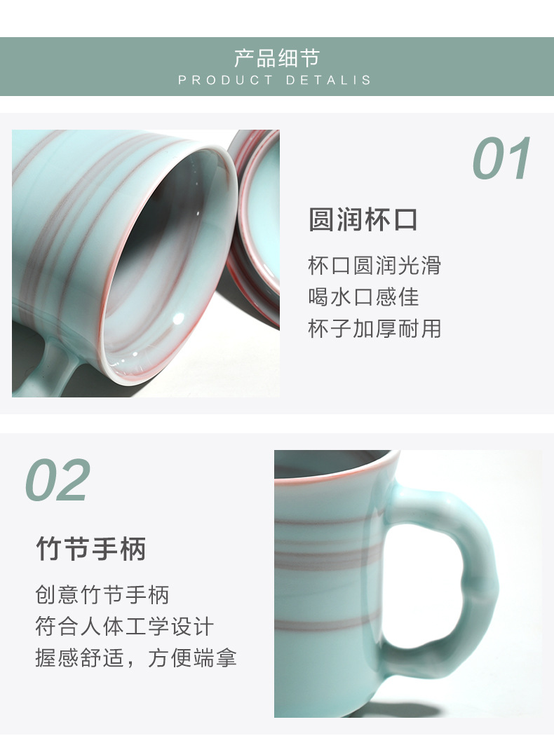 龙泉青瓷 陶瓷办公茶杯中式带盖水杯高档手工杯子商务会议杯 雕刻