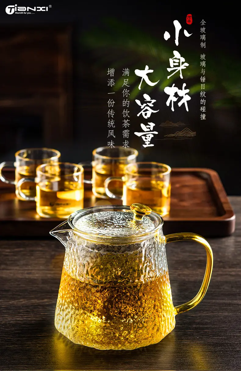 天喜功夫茶杯茶具套装小茶杯家用茶盘配件礼品搭配 小杯子