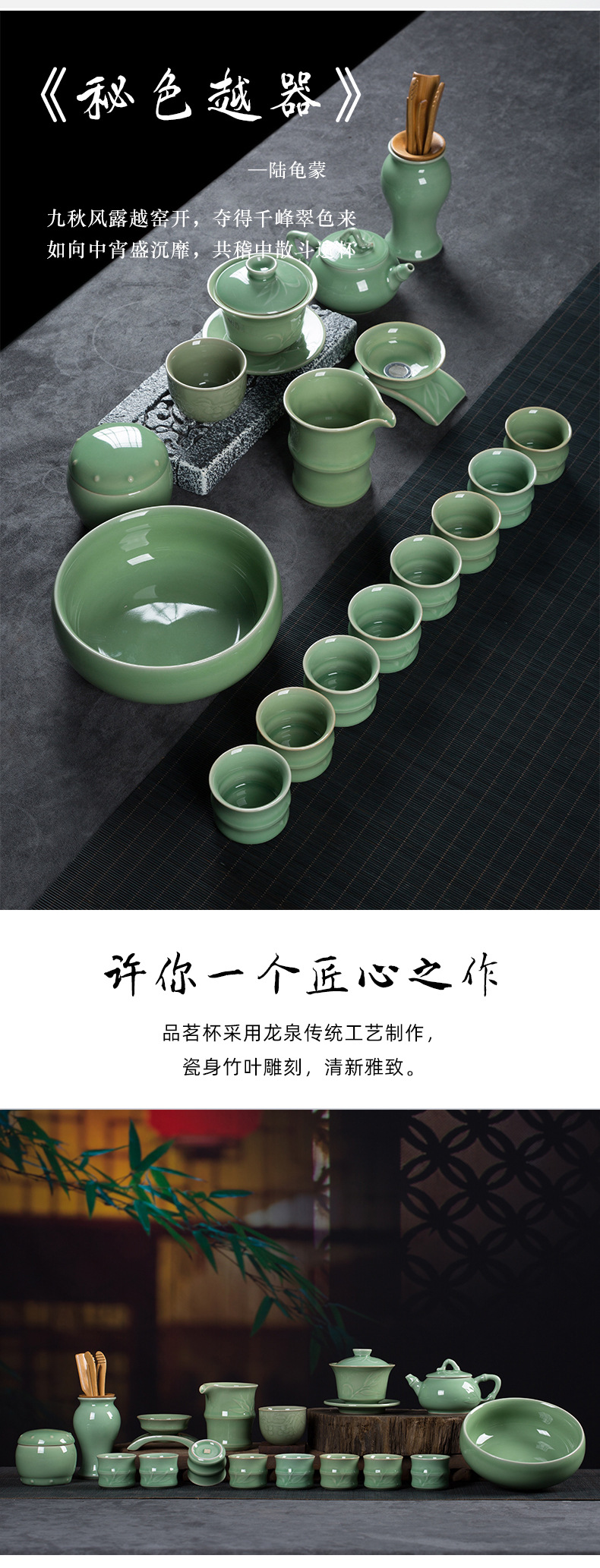 龙泉青瓷 功夫茶具套装陶瓷三才盖碗中式茶壶玻璃品茗杯 商务礼品
