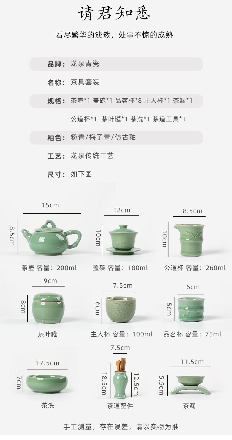龙泉青瓷 功夫茶具套装陶瓷三才盖碗中式茶壶玻璃品茗杯 商务礼品