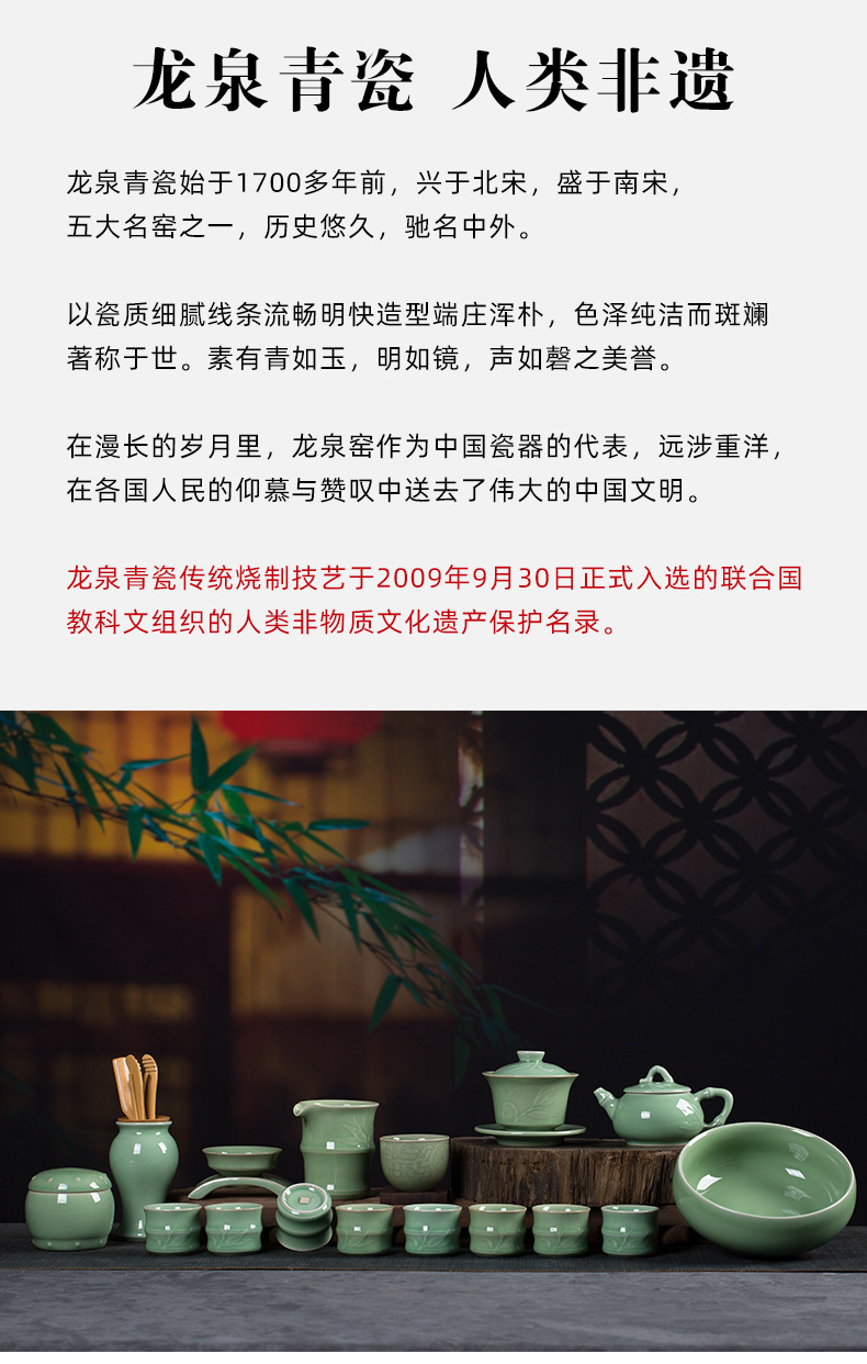 龙泉青瓷 功夫茶具套装陶瓷三才盖碗中式茶壶玻璃品茗杯 商务礼品