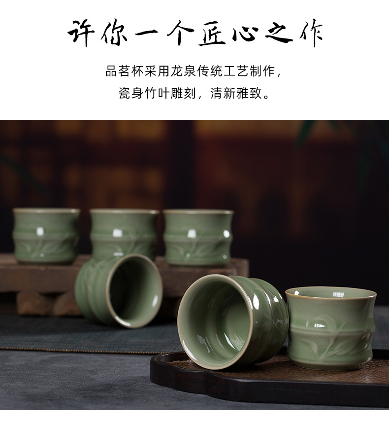 厂家直销龙泉青瓷功夫茶具套装 礼盒装商务送礼陶瓷茶具套装雕刻