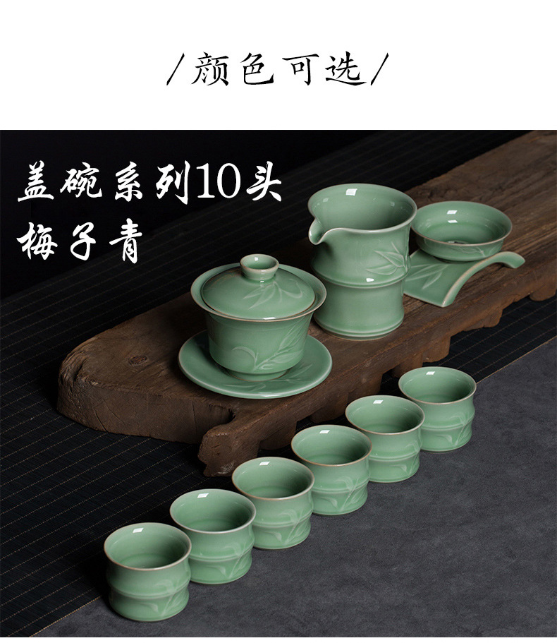 厂家直销龙泉青瓷功夫茶具套装 礼盒装商务送礼陶瓷茶具套装雕刻