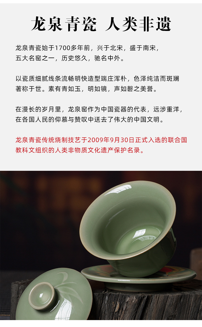 厂家直销龙泉青瓷功夫茶具套装 礼盒装商务送礼陶瓷茶具套装雕刻