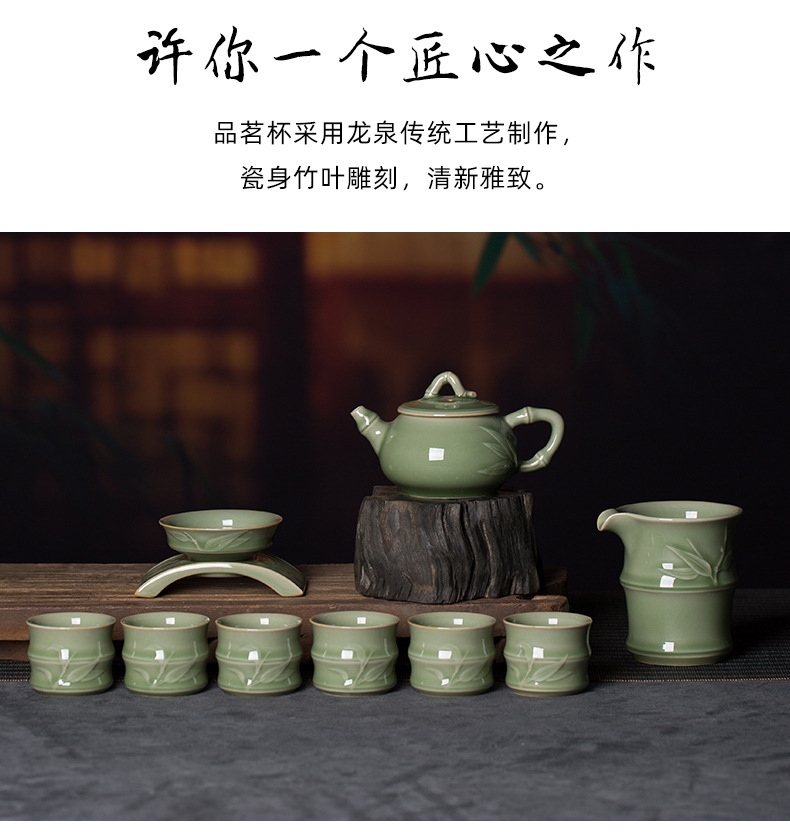 龙泉青瓷功夫茶具套装办公家用商务礼品礼盒整套陶瓷茶具雕刻批发