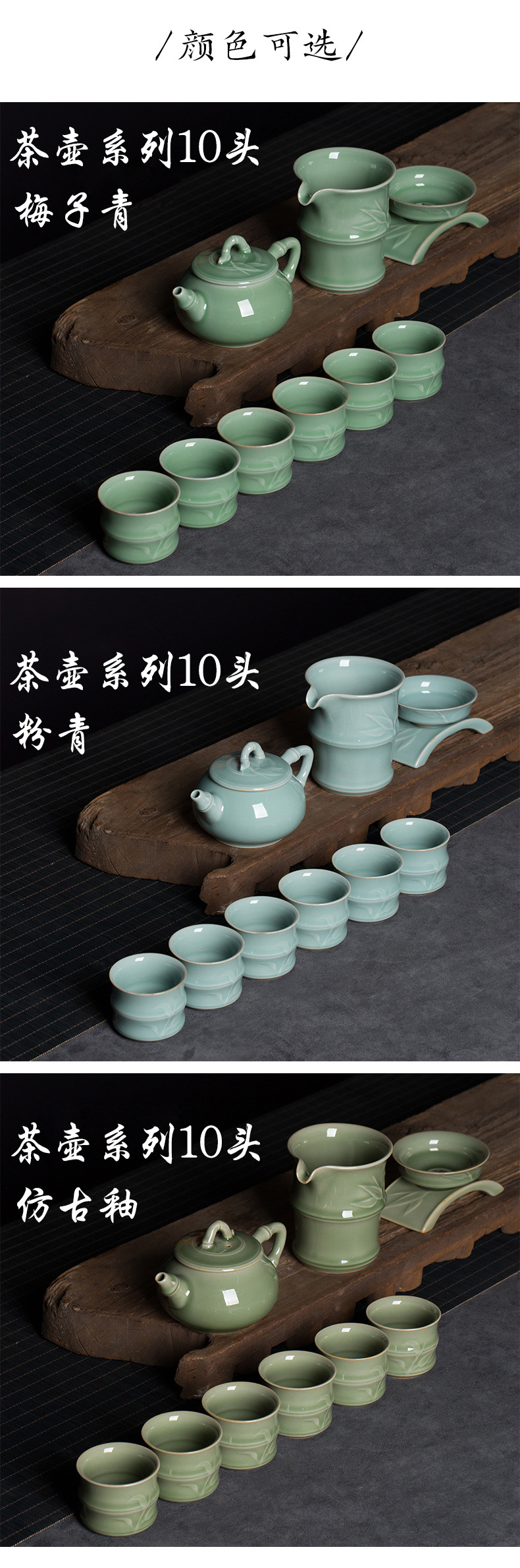 龙泉青瓷功夫茶具套装办公家用商务礼品礼盒整套陶瓷茶具雕刻批发