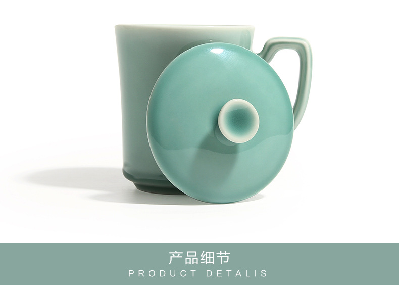 龙泉青瓷 带盖带手柄茶杯会议办公杯陶瓷马克杯 商务礼品批发