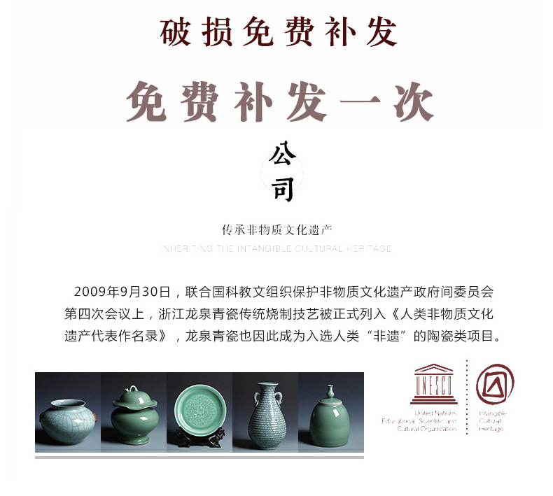 龙泉青瓷 带盖带手柄茶杯会议办公杯陶瓷马克杯 商务礼品批发