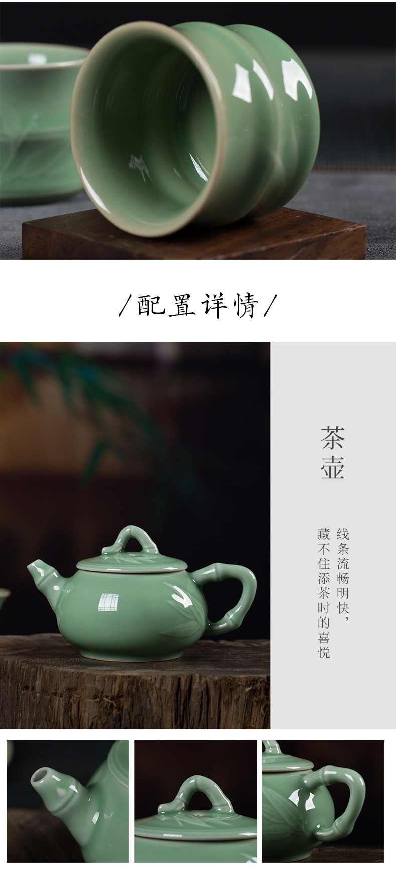 龙泉青瓷 功夫茶具套装陶瓷三才盖碗中式茶壶玻璃品茗杯 商务礼品