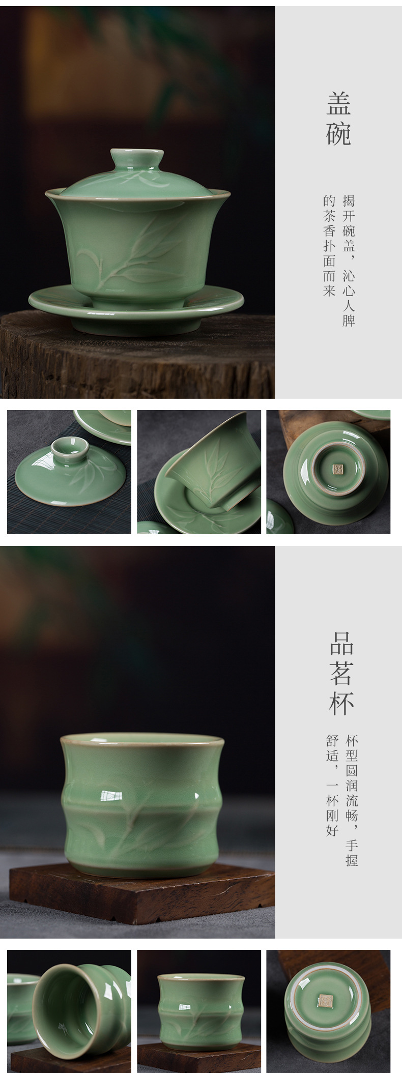 龙泉青瓷 功夫茶具套装陶瓷三才盖碗中式茶壶玻璃品茗杯 商务礼品