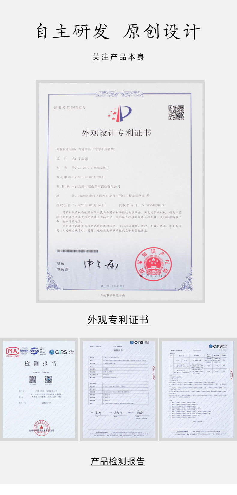 龙泉青瓷 功夫茶具套装陶瓷三才盖碗中式茶壶玻璃品茗杯 商务礼品