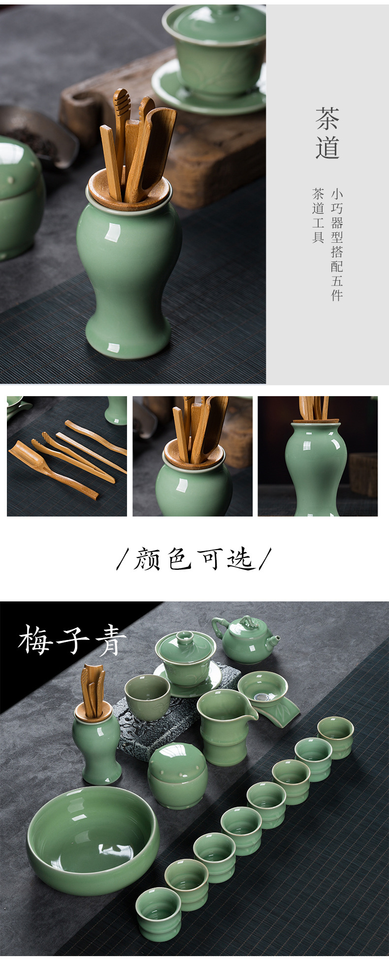 龙泉青瓷 功夫茶具套装陶瓷三才盖碗中式茶壶玻璃品茗杯 商务礼品