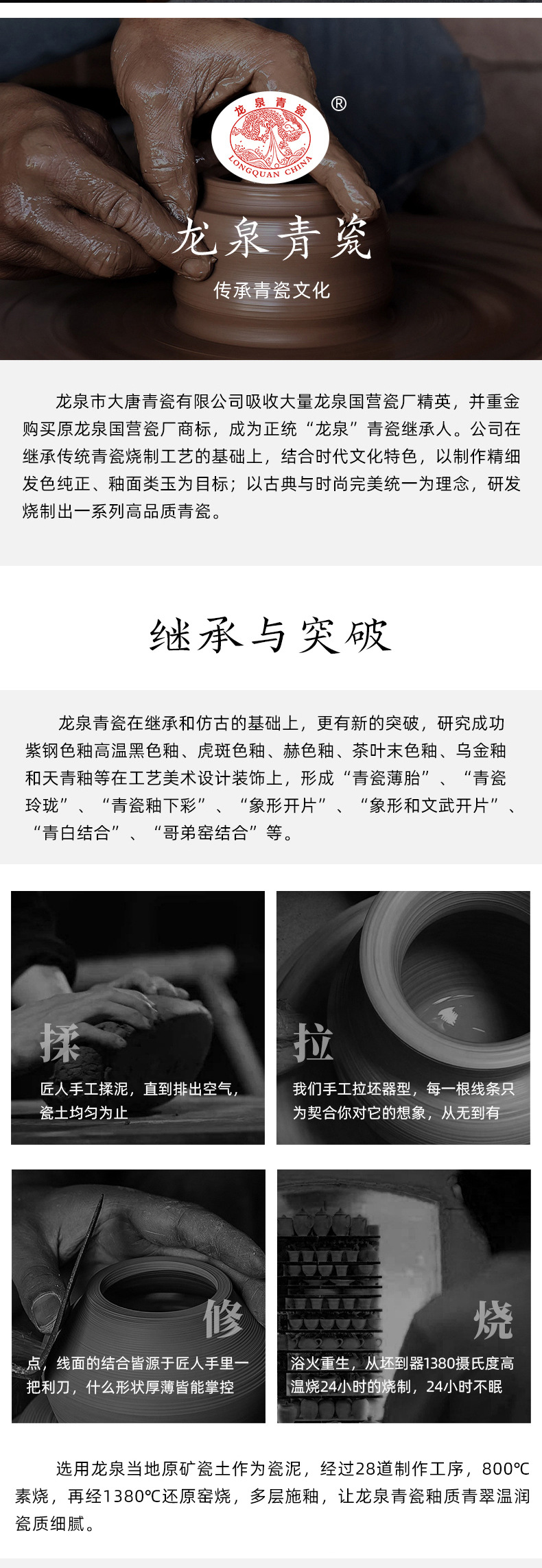 龙泉青瓷 功夫茶具套装陶瓷三才盖碗中式茶壶玻璃品茗杯 商务礼品