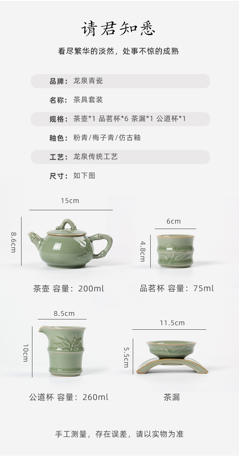龙泉青瓷功夫茶具套装办公家用商务礼品礼盒整套陶瓷茶具雕刻批发