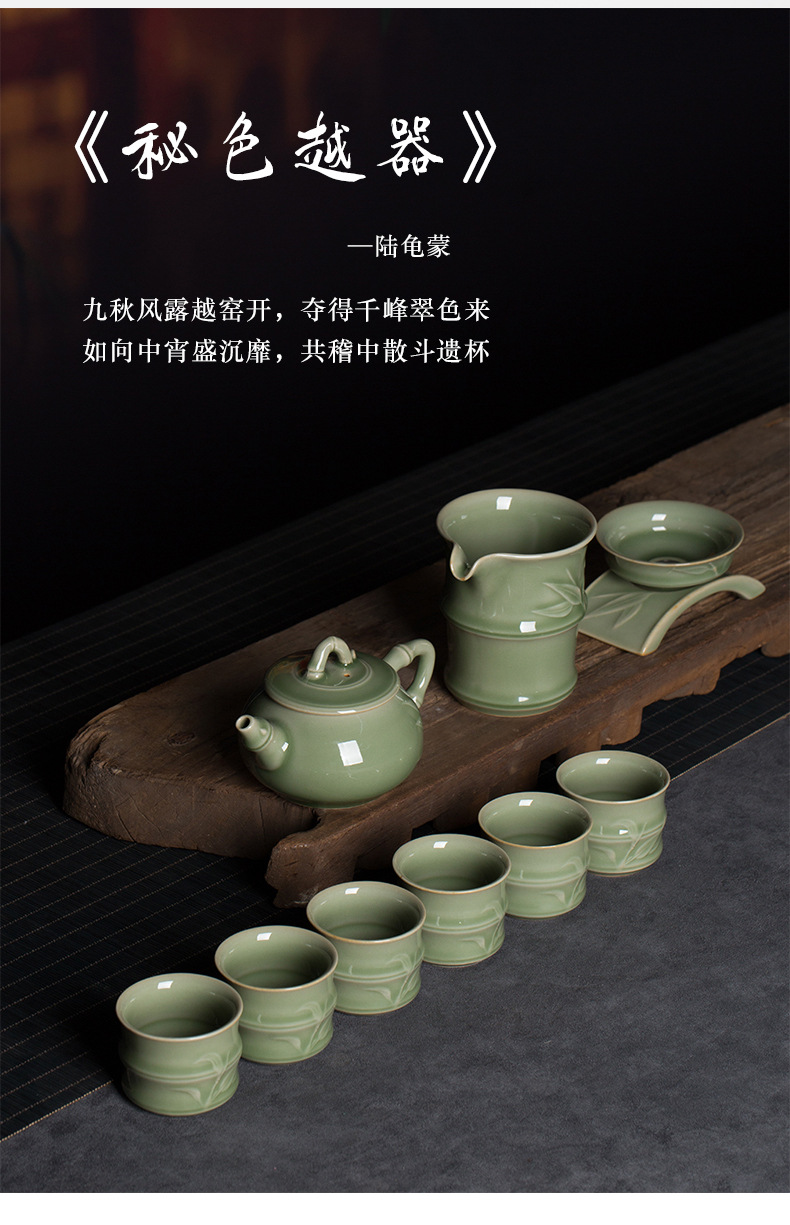龙泉青瓷功夫茶具套装办公家用商务礼品礼盒整套陶瓷茶具雕刻批发
