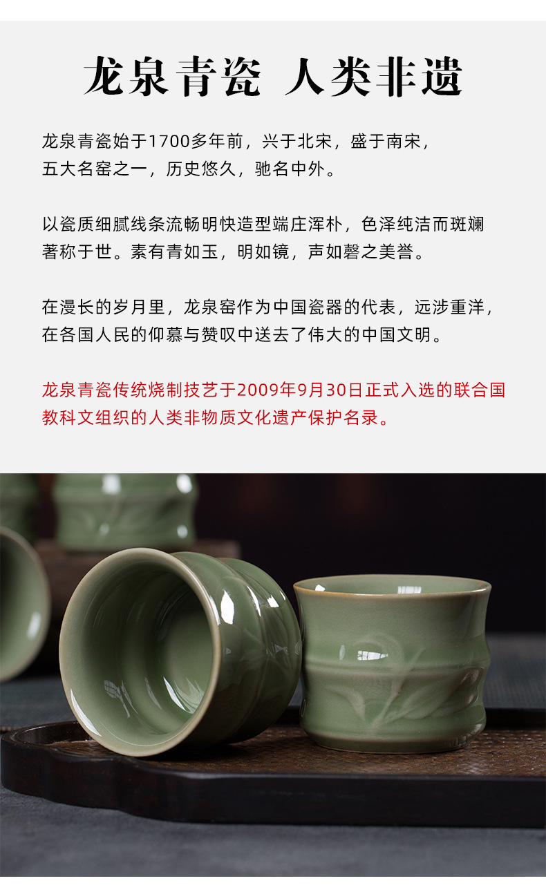 龙泉青瓷功夫茶具套装办公家用商务礼品礼盒整套陶瓷茶具雕刻批发