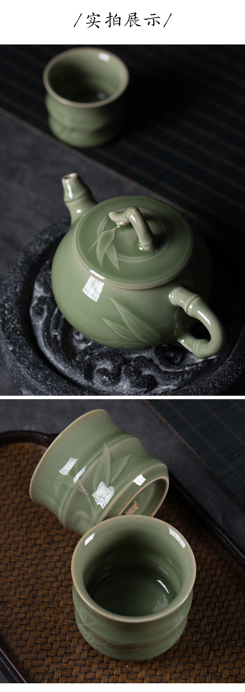 龙泉青瓷功夫茶具套装办公家用商务礼品礼盒整套陶瓷茶具雕刻批发