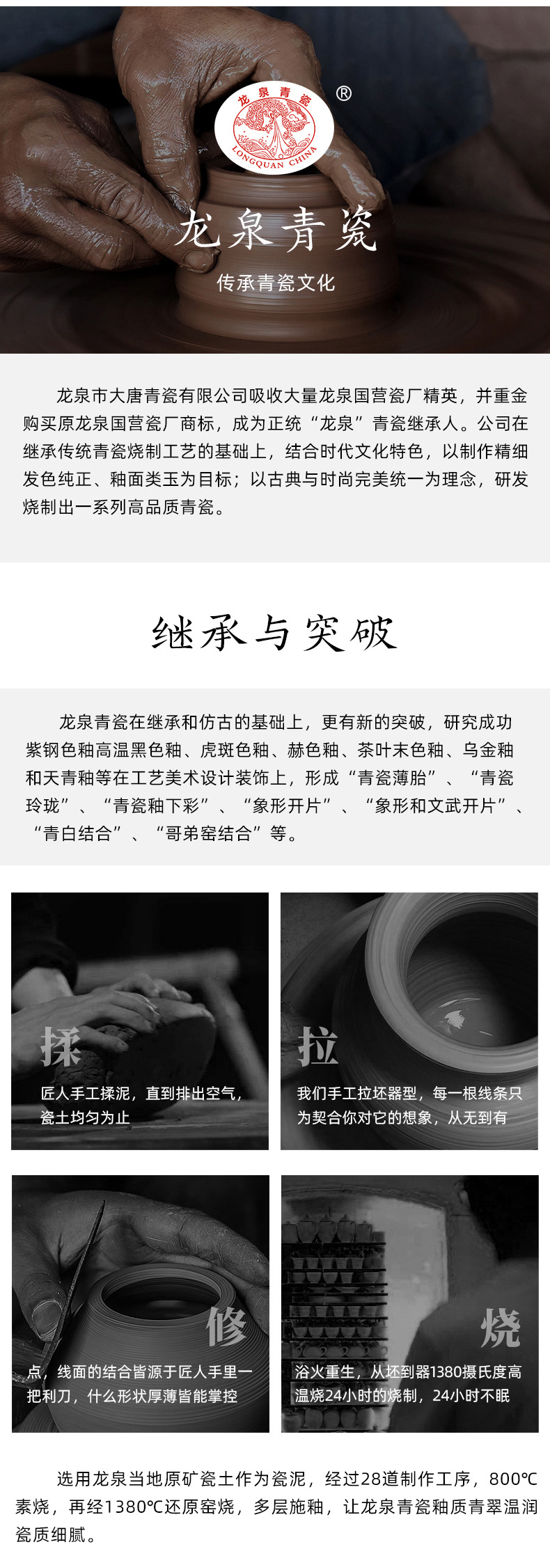 龙泉青瓷功夫茶具套装办公家用商务礼品礼盒整套陶瓷茶具雕刻批发