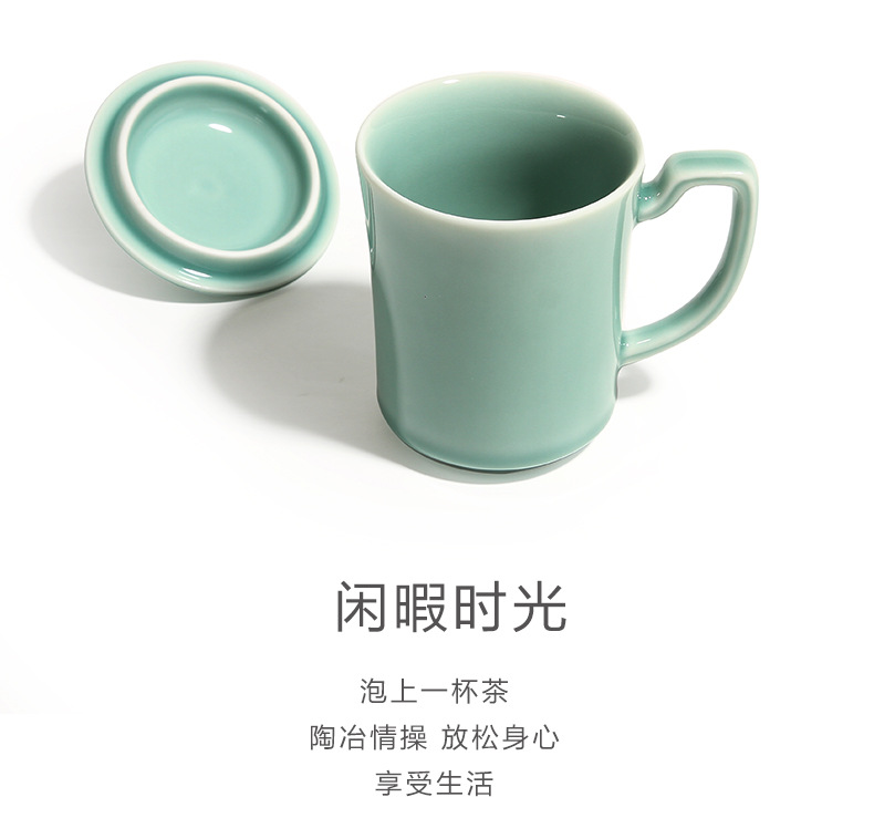 龙泉青瓷 带盖带手柄茶杯会议办公杯陶瓷马克杯 商务礼品批发