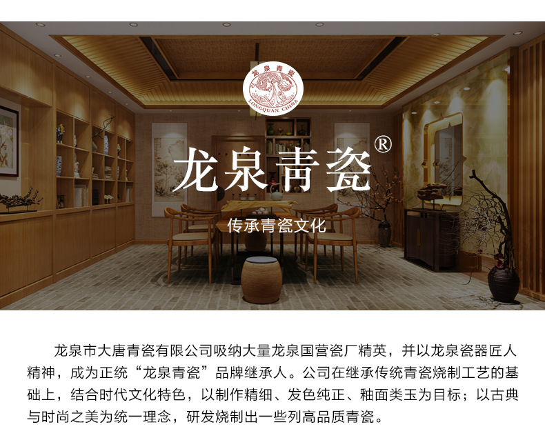龙泉青瓷 带盖带手柄茶杯会议办公杯陶瓷马克杯 商务礼品批发