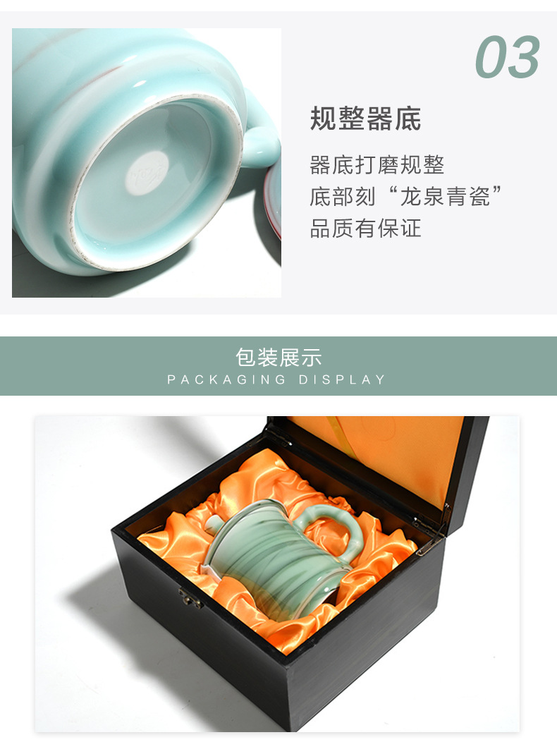 龙泉青瓷 陶瓷办公茶杯中式带盖水杯高档手工杯子商务会议杯 雕刻