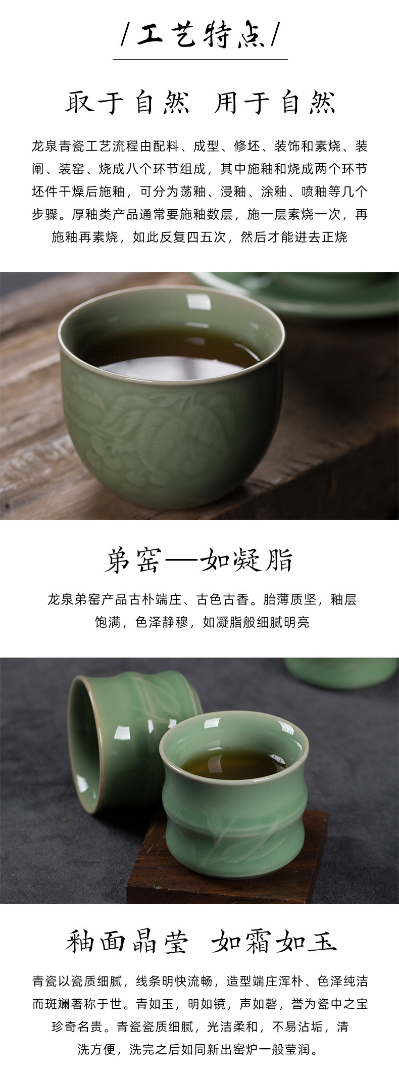龙泉青瓷 功夫茶具套装陶瓷三才盖碗中式茶壶玻璃品茗杯 商务礼品