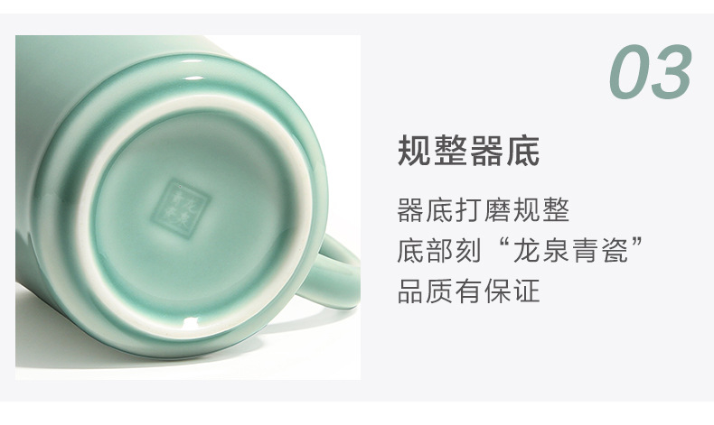 龙泉青瓷 带盖带手柄茶杯会议办公杯陶瓷马克杯 商务礼品批发