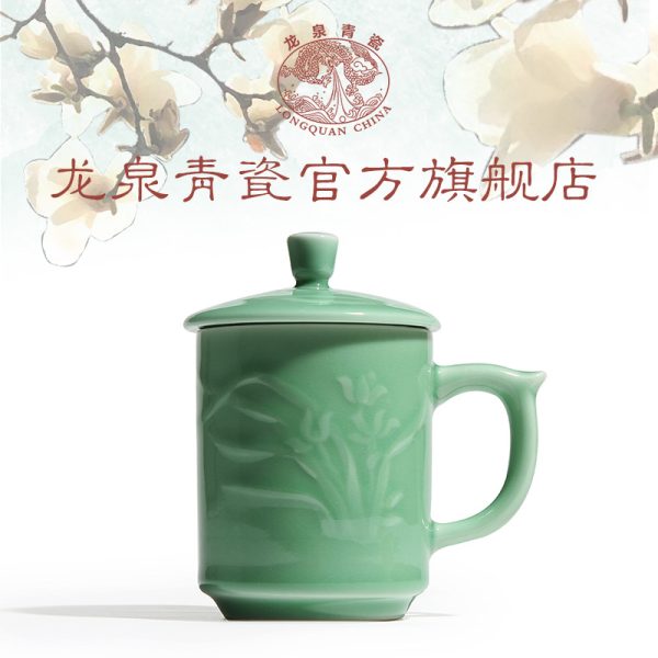 龙泉青瓷厂家直销新款兰花杯陶瓷办公杯带盖商务送礼礼品套装批发