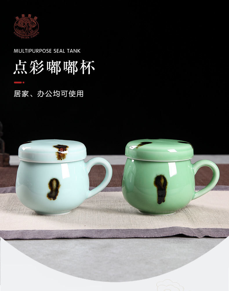龙泉青瓷 厂家直销带盖过滤茶杯陶瓷办公杯嘟嘟杯 礼品杯批发