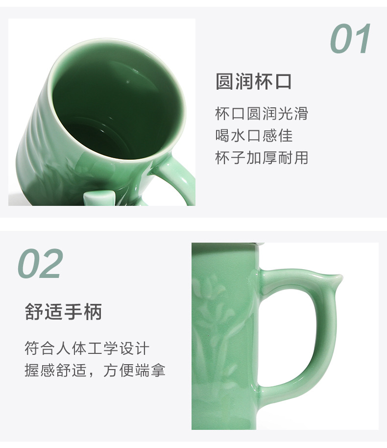 龙泉青瓷厂家直销新款兰花杯陶瓷办公杯带盖商务送礼礼品套装批发